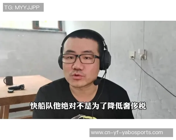 徐静雨分析快船老龄化与奢侈税困境重建势在必行争冠希望渺茫