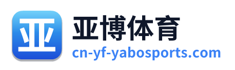 亚博体育
